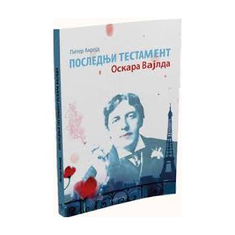 poslednji testament oskara vajlda ishop online prodaja