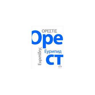 orest ishop online prodaja