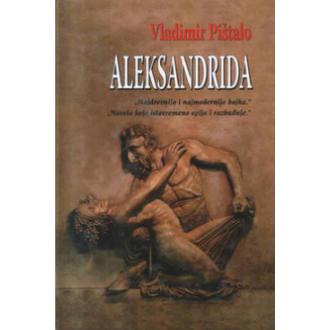 aleksandrida ishop online prodaja