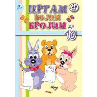 crtam bojim brojim do 10 ishop online prodaja