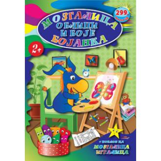 mozgalica oblici i boje cd igralica oblici i boje ishop online prodaja