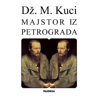 majstor iz petrograda ishop online prodaja