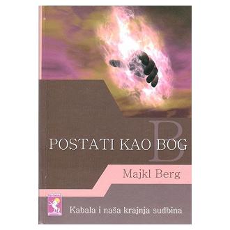 postati kao bog ishop online prodaja