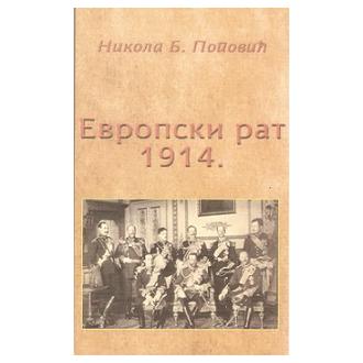 evropski rat 1914 ishop online prodaja