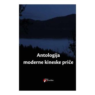 antologija moderne kineske priče ishop online prodaja