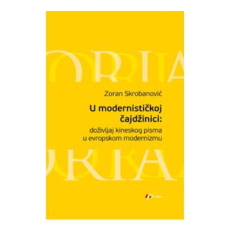 u modernističkoj čajdžinici doživljaj kineskog pisma u evropskom modernizmu ishop online prodaja