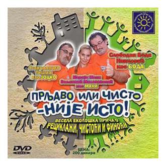 prljavo ili čisto nije isto, dvd ishop online prodaja