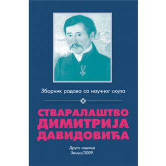 stvaralaštvo dimitrija davidovića zbornik radova ishop online prodaja