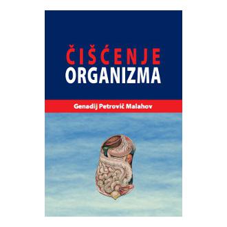 čišćenje organizma ishop online prodaja