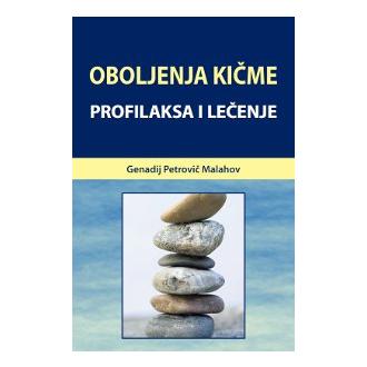 oboljenja kičme ishop online prodaja