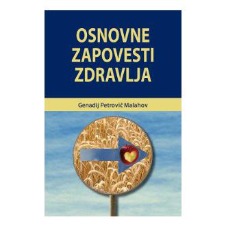 osnovne zapovesti zdravlja ishop online prodaja