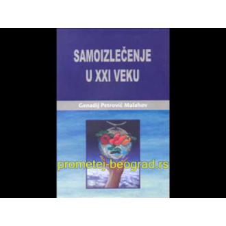 samoizlečenje u xxi veku ishop online prodaja