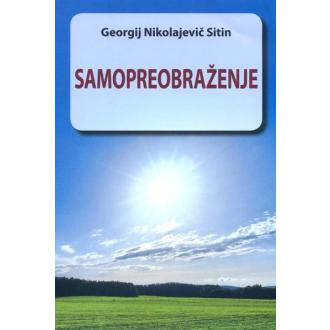 samopreobraženje ishop online prodaja