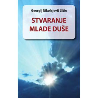 stvaranje mlade duše ishop online prodaja