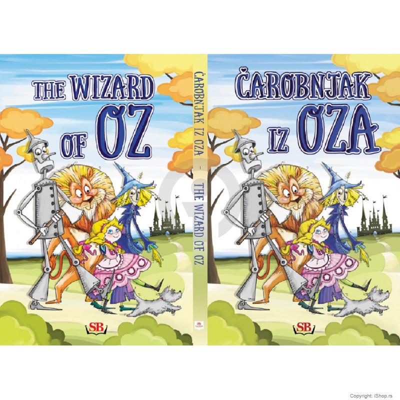 čarobnjak iz oza the wizard of oz ishop online prodaja