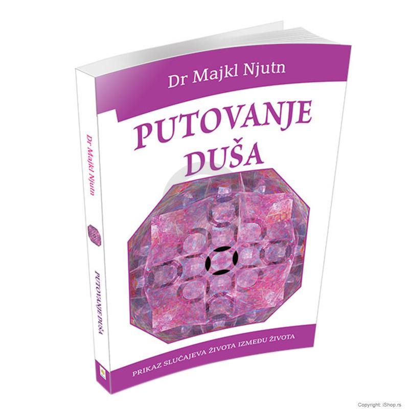 putovanje duša ishop online prodaja